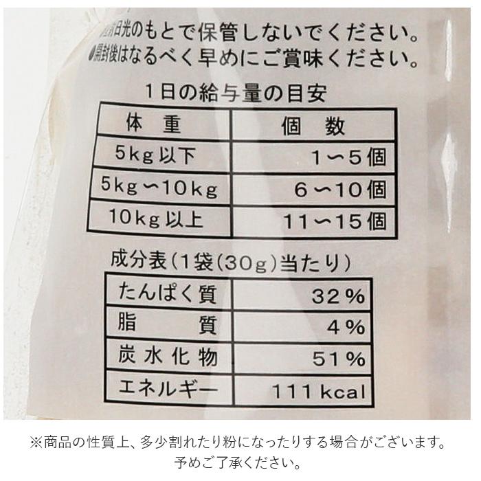 犬 おやつ 低カロリー 2個セット 通販 国産 麩 Fu ボーロ ペット いぬ イヌ キゾウ お菓子 ペットグッズ 間食 ペット用 オヤツ クッキー 犬用 ビスケット Kzfuplusset2 Backyard Family バッグタウン 通販 Yahoo ショッピング