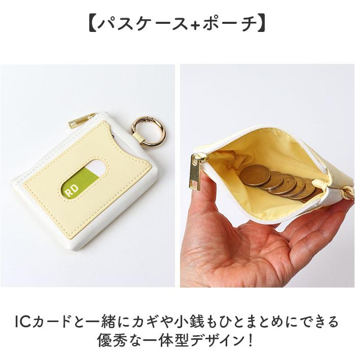 LABCLIP ラボクリップ ラボクリップ パスポーチ 通販 ポーチ 小物入れ