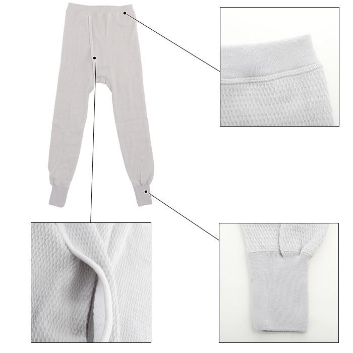 肌着 通販肌着 ひだまり メンズ 長ズボン レディース 暖かい 肌着上 下