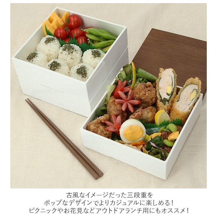 重箱 通販重箱 三段 3段 15cm お重 シンプル ランチボックス 3段重