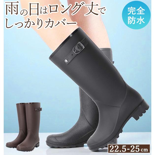 レインブーツ レディース ショート おしゃれ Mon Frere モン フレール かわいい 防水 雨具 サイドベルト ロングタイプ 長い | 