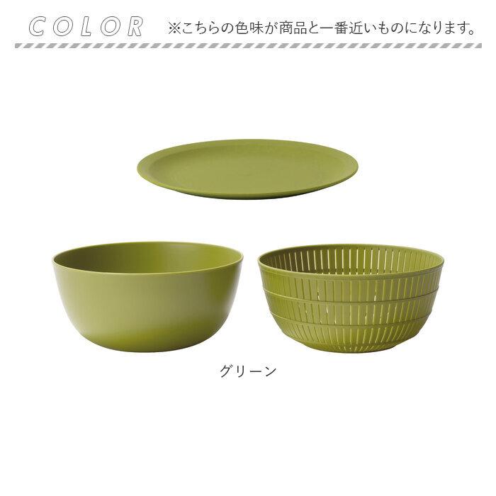 like-it 通販like-it ライクイット 米とぎ ザル ボウル プレート セット 米研ぎボウル 水切り 湯引き 皿 蓋 北欧 軽量 炊飯 お米 キッチン デザイン おしゃれ | Like-it | 13