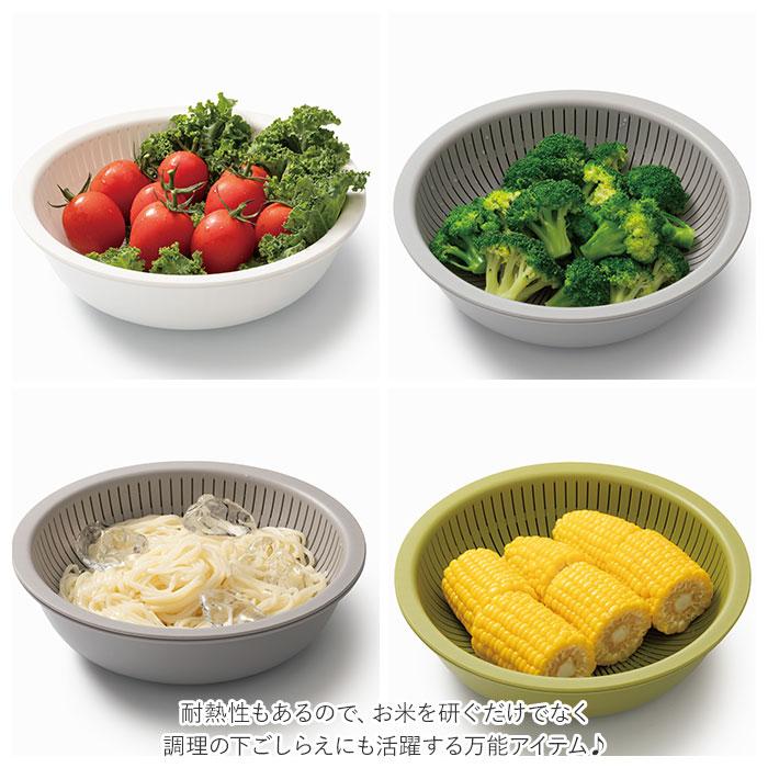 like-it ライクイット 米とぎ ザル 通販 ボウル セット 浅型 米研ぎボウル 水切り 湯引き 炊飯 お米 シンプル Colander&Bowl ホワイト グレー グリーン | Like-it | 03
