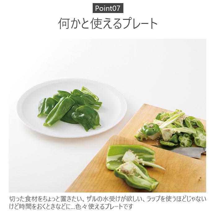 like-it 通販like-it ライクイット 米とぎ ザル ボウル 浅型 プレート セット 米研ぎボウル 水切り 湯引き 皿 蓋 北欧 軽量 炊飯 お米 キッチン デザイン おし | Like-it | 10