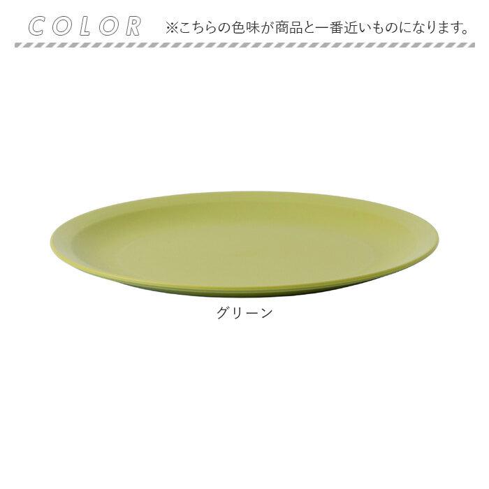 like-it ライクイット プレート 通販 フタ 皿 蓋 丸 軽量 取皿 取り皿 食器 電子レンジ 北欧 ふた プラスチック デザイン かわいい キッチン おしゃれ | Like-it | 11