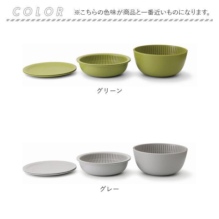 like-it ライクイット 米とぎ ザル 通販 ボウル セット 6点セット 米研ぎボウル 水切り 湯引き 炊飯 お米 シンプル Colander&Bowl ホワイト グレー | Like-it | 17