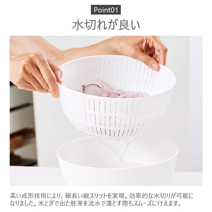 like-it ライクイット 米とぎ ザル 通販 ボウル セット 6点セット 米研ぎボウル 水切り 湯引き 炊飯 お米 シンプル Colander&Bowl ホワイト グレー | Like-it | 11