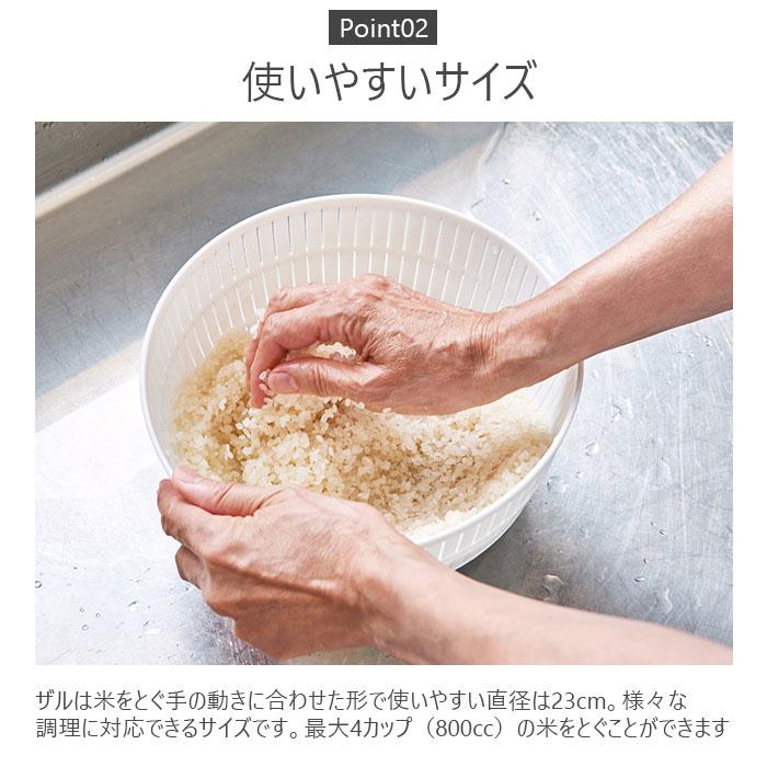 like-it ライクイット 米とぎ ザル 通販 ボウル セット 6点セット 米研ぎボウル 水切り 湯引き 炊飯 お米 シンプル Colander&Bowl ホワイト グレー | Like-it | 12