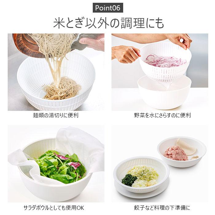 like-it ライクイット 米とぎ ザル 通販 ボウル セット 6点セット 米研ぎボウル 水切り 湯引き 炊飯 お米 シンプル Colander&Bowl ホワイト グレー | Like-it | 16