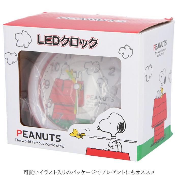 スヌーピー 通販スヌーピー 目覚まし時計 アラームクロック 置き時計 アナログ めざまし時計 置時計 子供 子ども LEDライト付き キッズ 女の子 おしゃれ キャラ | ブランド登録なし | 12