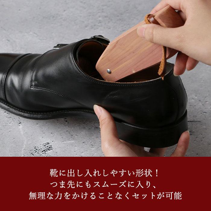 シューキーパー 通販シューキーパー 木製 レッドシダー レディース
