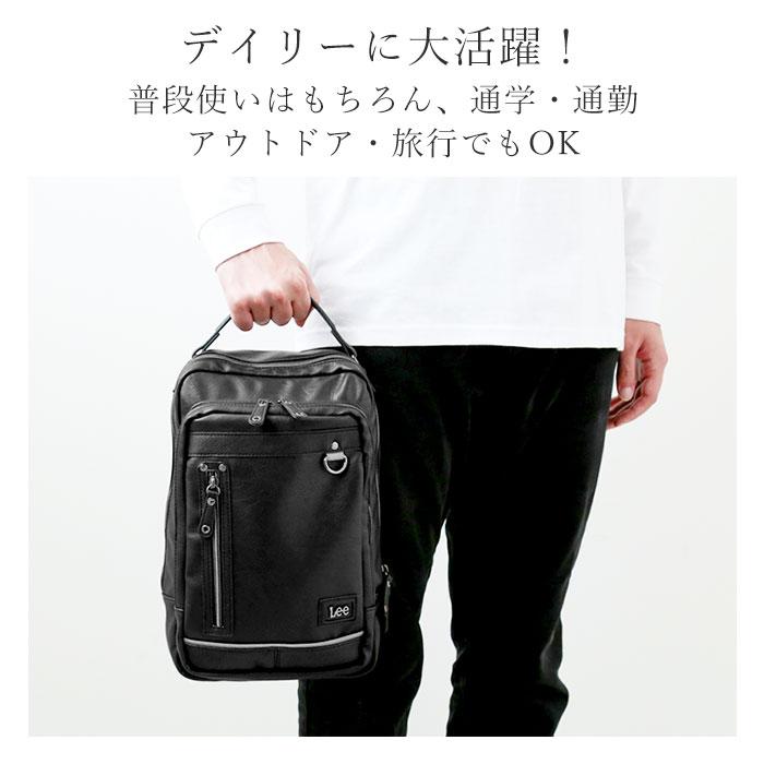 Lee ボディバッグ リー 320-3101 通販 ショルダーバッグ 2way リュック