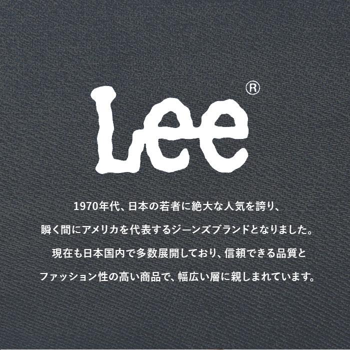 Lee リー キャリーケース 機内持ち込み 通販 スーツケース ハードキャリー キャリーバッグ キャリーバック マチ拡張機能 ジッパー 軽量 4輪 TSAロック | Lee | 04