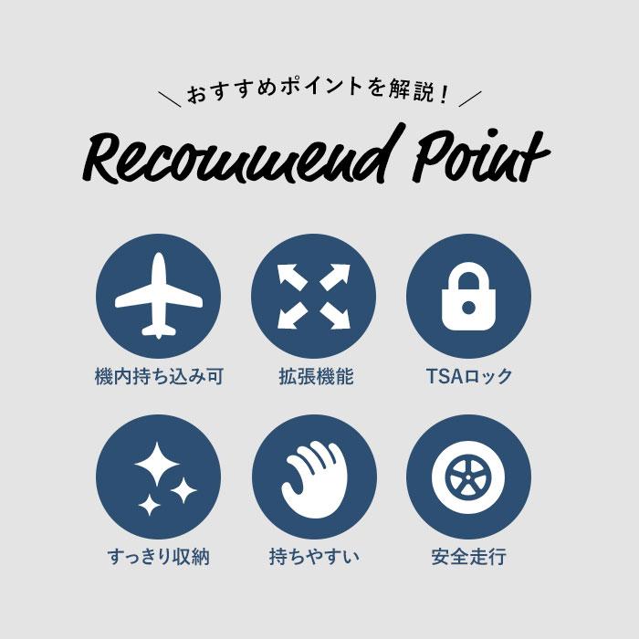 Lee リー キャリーケース 機内持ち込み 通販 スーツケース ハードキャリー キャリーバッグ キャリーバック マチ拡張機能 ジッパー 軽量 4輪 TSAロック | Lee | 07