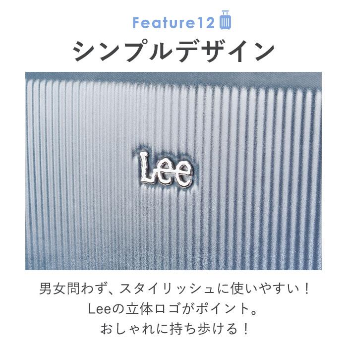 Lee リー キャリーバッグ 320-9041 通販 キャリーバック 約 52L- 60L キャリーケース スーツケース トランク 旅行バッグ 旅行カバン おしゃれ レディース |  | 18