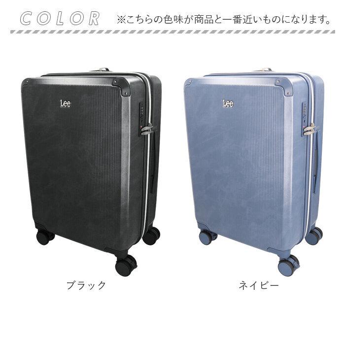 Lee リー キャリーバッグ 320-9041 通販 キャリーバック 約 52L- 60L キャリーケース スーツケース トランク 旅行バッグ 旅行カバン おしゃれ レディース |  | 22