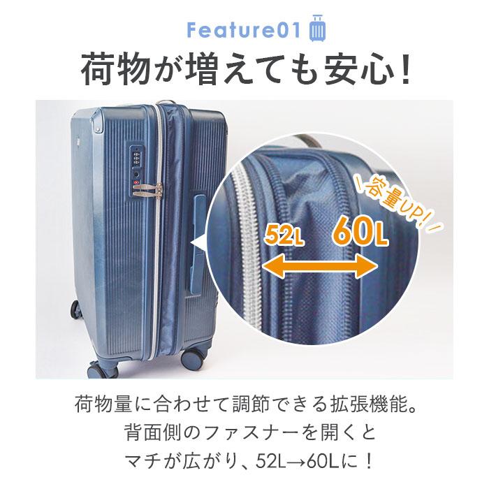 Lee リー キャリーバッグ 320-9041 通販 キャリーバック 約 52L- 60L キャリーケース スーツケース トランク 旅行バッグ 旅行カバン おしゃれ レディース |  | 07