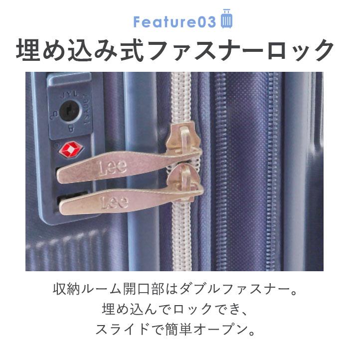 Lee リー キャリーバッグ 320-9041 通販 キャリーバック 約 52L- 60L キャリーケース スーツケース トランク 旅行バッグ 旅行カバン おしゃれ レディース |  | 09