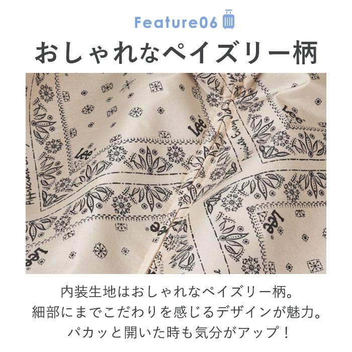 Lee リー キャリーバッグ 320-9041 通販 キャリーバック 約 52L- 60L キャリーケース スーツケース トランク 旅行バッグ 旅行カバン おしゃれ レディース |  | 12