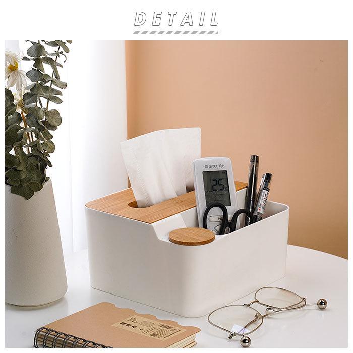 ティッシュボックス 通販ティッシュボックス リモコン ティッシュ