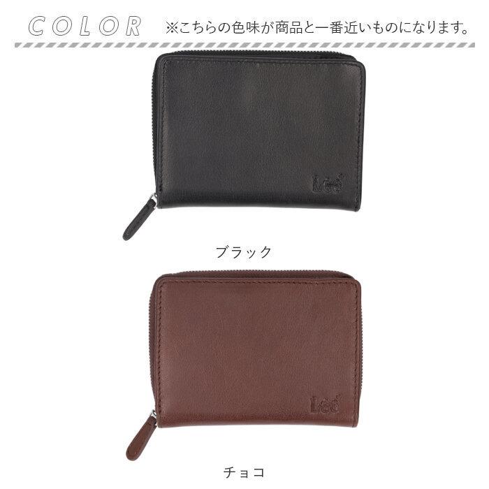 Lee リー 財布 二つ折り 通販 二つ折り財布 本革 メンズ さいふ 革財布