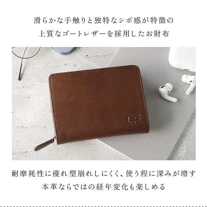 Lee リー 財布 二つ折り 通販 二つ折り財布 本革 メンズ さいふ 革財布