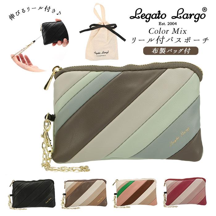 パスケース レディース リール付き 通販 Legato Largo パスポーチ ブランド レガートラルゴ 定期入れ 学生 子供 Icカード 定期券 Icカードケース リール Lge1174 Backyard Family バッグタウン 通販 Yahoo ショッピング