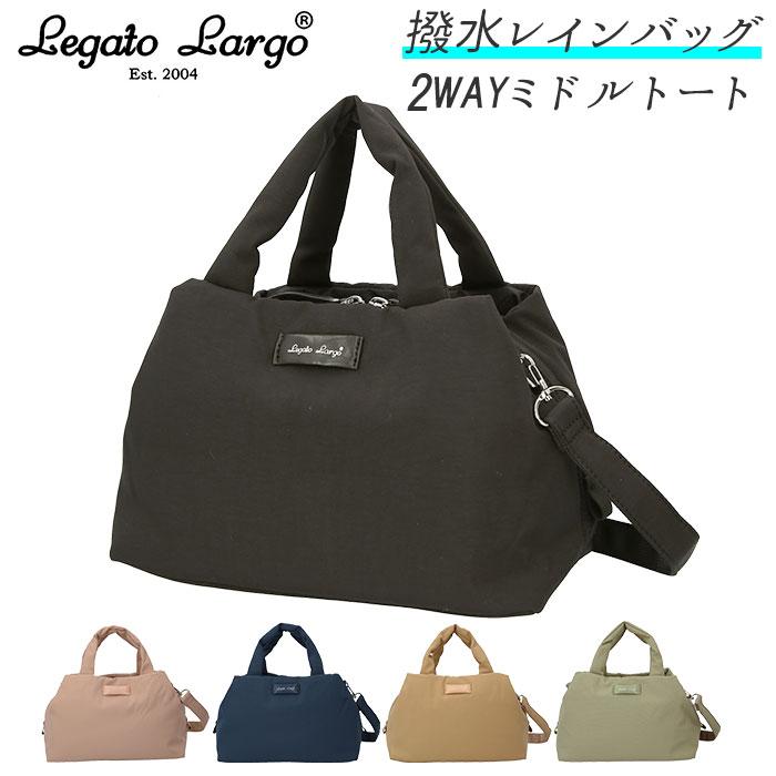 レガートラルゴ トートバッグ 通販 レディース A5 小さめ ナイロン ショルダーバッグ 斜めがけ ブランド Legato Largo 通勤 通学 はっ水 おしゃれ 大人 Lgf1922 Backyard Family バッグタウン 通販 Yahoo ショッピング