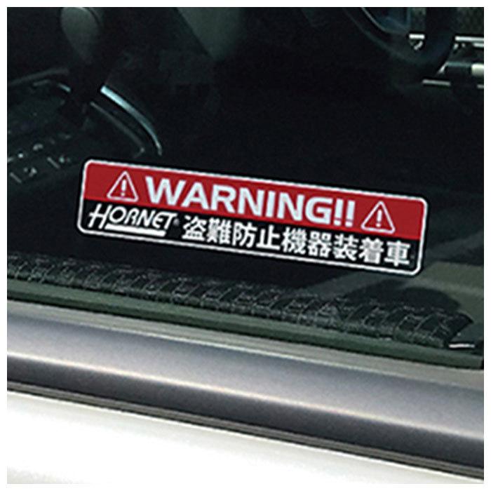 ハンドルロック 車 通販 盗難防止 車両盗難 対策 T型 T型ロック方式 ステアリング ステアリングロック ガッチリ がっちり HORNET ホーネット 専用キー 円形