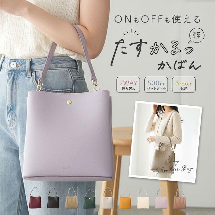 新品★5.3万　上質　welden ハラコドッキングショルダーバッグ 楽天市場】レガートラルゴ Legato Largo トートバッグ ショルダー