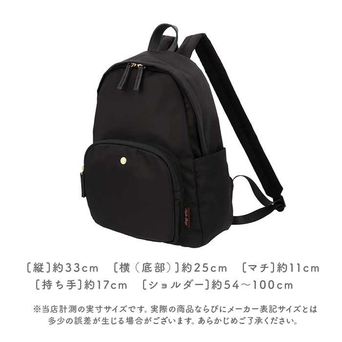 Legato Largo レガートラルゴ 通販レガートラルゴ リュック ナイロン LH-L0004Z Legato Largo リュックサック バックパック デイパック ミニリュック レディース 小さめ A5 BACKYARD FAMILY バッグタウン - 通販 - Yahoo ショッピング