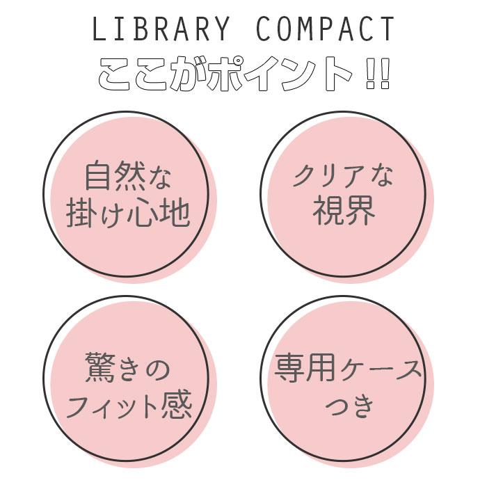 老眼鏡 おしゃれ レディース 通販 女性用 ツーポイント 軽量 軽い フチなし リーディンググラス シニアグラス 丈夫 弾力 お洒落 スマホ PC 読書 新聞 手芸 | ブランド登録なし | 02