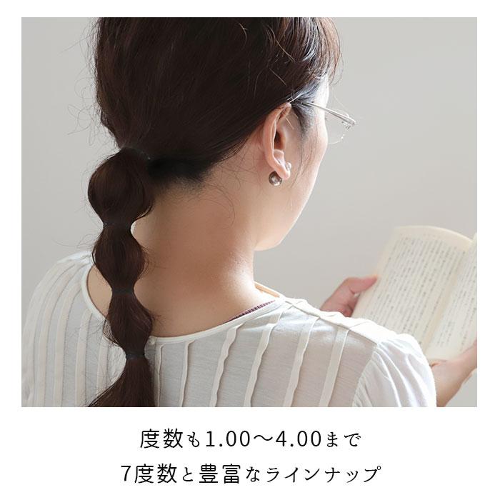 老眼鏡 おしゃれ レディース 通販 女性用 ツーポイント 軽量 軽い フチなし リーディンググラス シニアグラス 丈夫 弾力 お洒落 スマホ PC 読書 新聞 手芸 | ブランド登録なし | 08