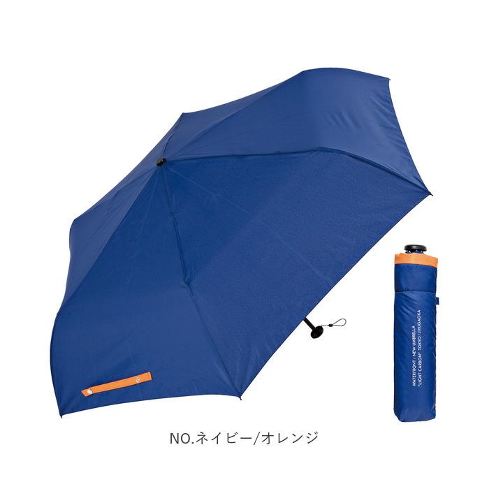 折りたたみ傘 晴雨兼用 ネイビー コンパクト 日傘 ケース付 軽量 - 傘
