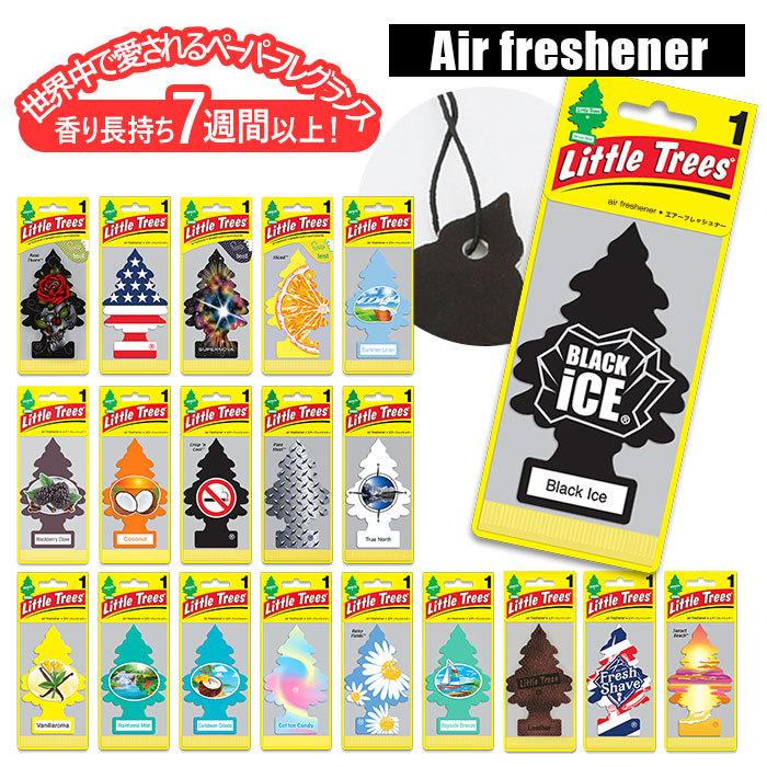 車 通販車 芳香剤 吊り下げ リトルツリー スーパーノヴァ little tree 