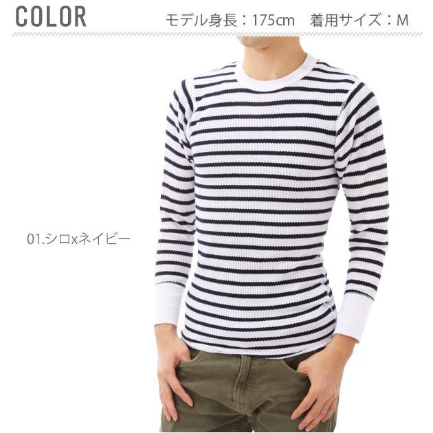 JEMORGAN（ジェーイーモーガン） サーマル 通販サーマル ロンT ジェイ 