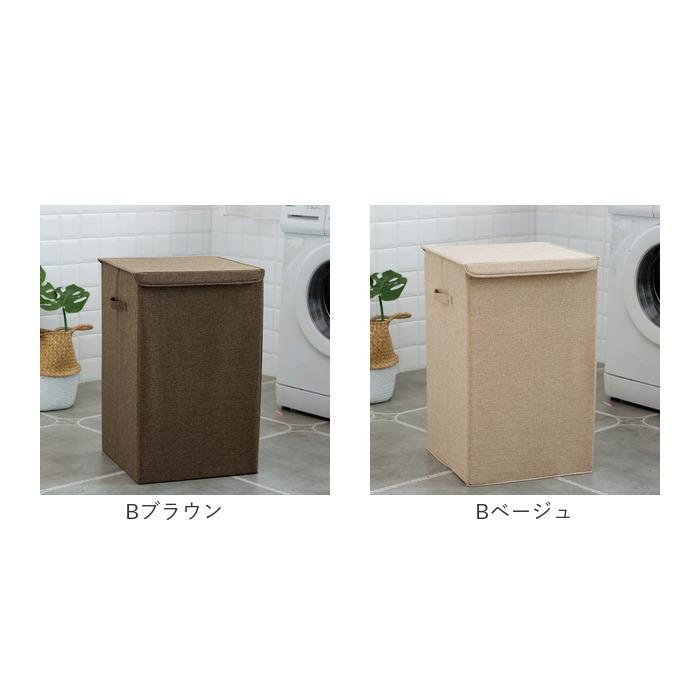 ランドリーバスケット 折りたたみ バスケット 通販 角型 スリム 北欧