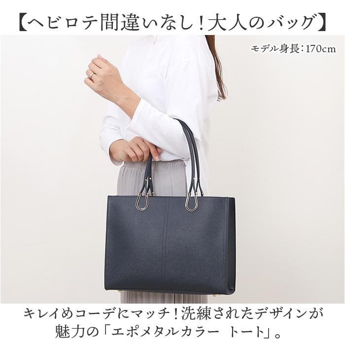 BACKYARD FAMILY（バックヤードファミリー） トートバッグ レディース