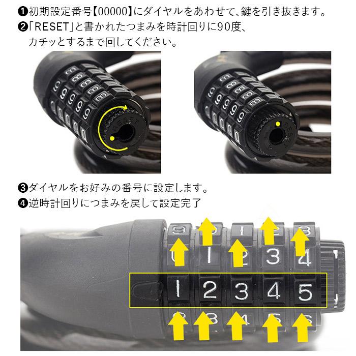 自転車 通販自転車 ワイヤーロック カギ 鍵 ダイヤル かぎ ワイヤー 自転車の鍵 ダイヤル式 5桁 ダイヤルロック ケーブルロック ブラケット付 盗難防止 施錠 | BACKYARD FAMILY | 07