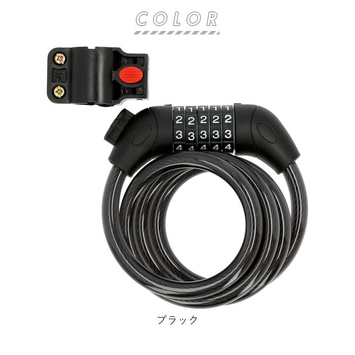 自転車 通販自転車 ワイヤーロック カギ 鍵 ダイヤル かぎ ワイヤー 自転車の鍵 ダイヤル式 5桁 ダイヤルロック ケーブルロック ブラケット付 盗難防止 施錠 | ブランド登録なし | 08