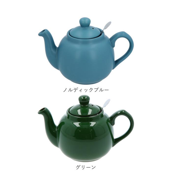 London Pottery（ロンドンポタリー） ティーポット 通販 紅茶 ポット