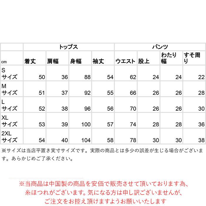 【ML～Lサイズ】UNIVERSAL LANGUAGEパンツスーツ【38サイズ】 ☆メンズランキング｜ザ・スーツカンパニー×ユニバーサルランゲージ
