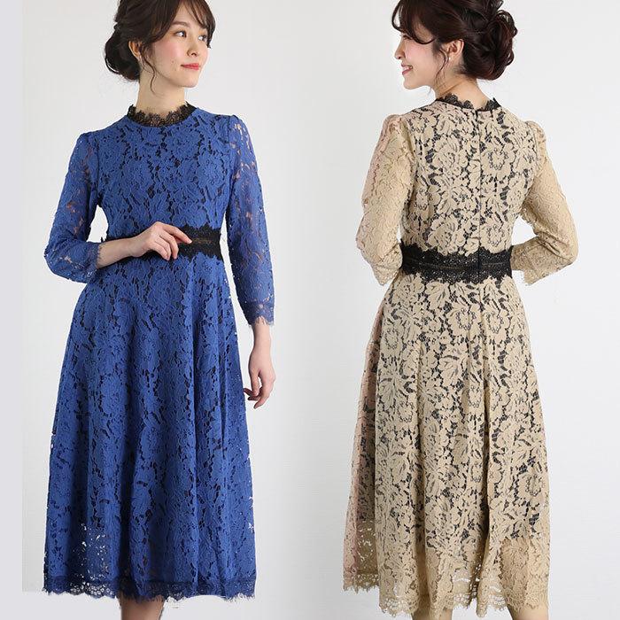 ワンピース 通販 ドレス 刺繍 結婚式 二次会 パーティ 袖あり 7分袖 七分袖 総レース ミディアム ミモレ丈 謝恩会 同窓会 発表会 フォーマル お呼ばれ Ls8109 Backyard Family バッグタウン 通販 Yahoo ショッピング