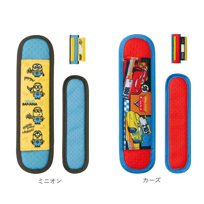 ショルダーベルトカバー 通販ショルダーベルトカバー SKATER スケーター 水筒ショルダーベルトカバー ベルトカバー ショルダーカバー 肩紐カバー 水筒 肩あて | スケーター | 10