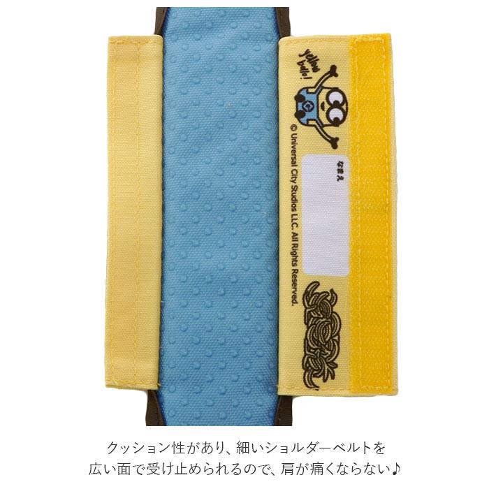 ショルダーベルトカバー 通販ショルダーベルトカバー SKATER スケーター 水筒ショルダーベルトカバー ベルトカバー ショルダーカバー 肩紐カバー 水筒 肩あて | スケーター | 03