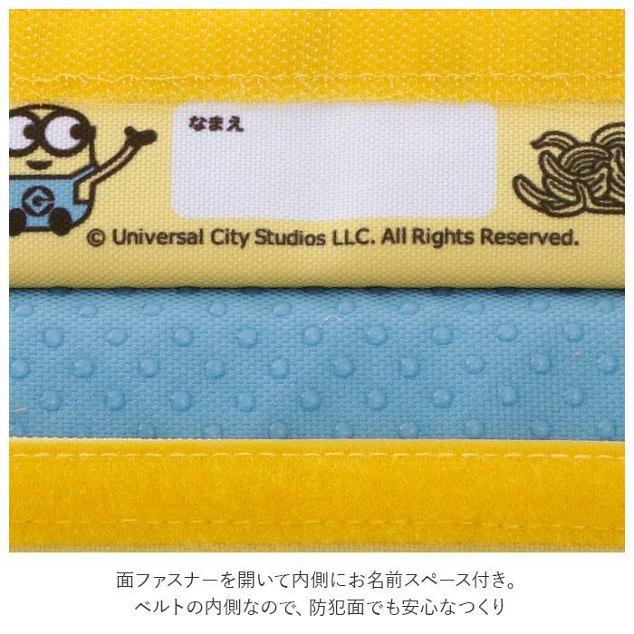 ショルダーベルトカバー 通販ショルダーベルトカバー SKATER スケーター 水筒ショルダーベルトカバー ベルトカバー ショルダーカバー 肩紐カバー 水筒 肩あて | スケーター | 06