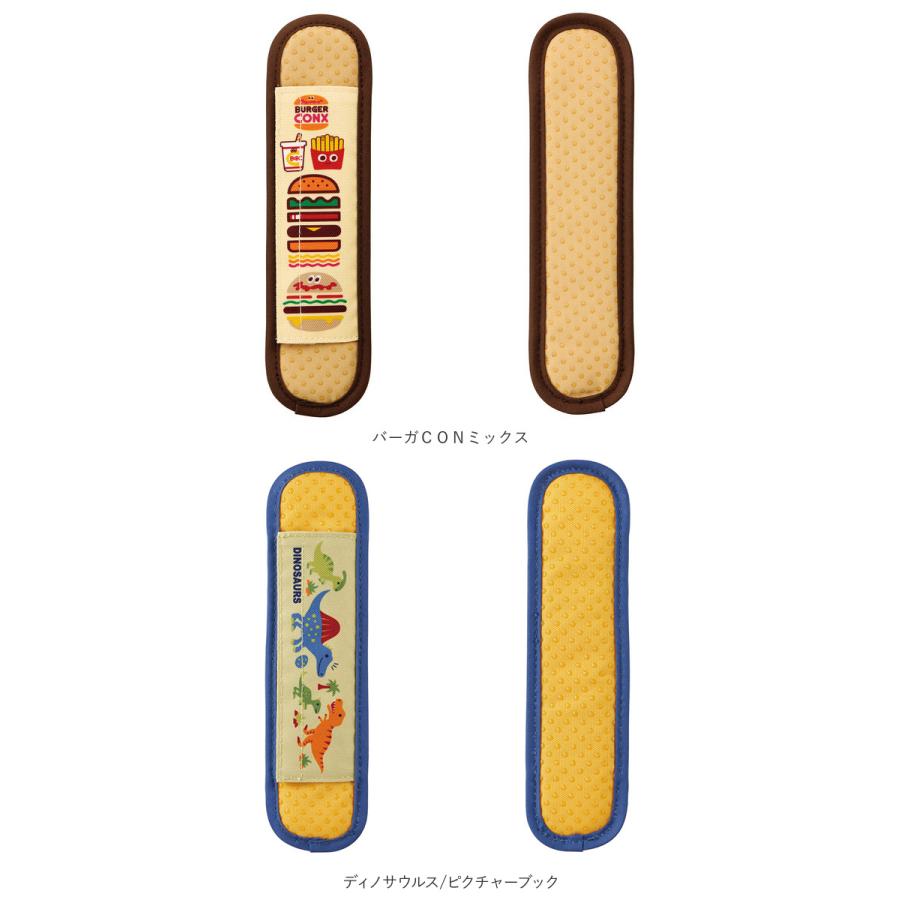 水筒 ショルダー カバー 通販 ショルダーベルトカバー 肩紐 肩