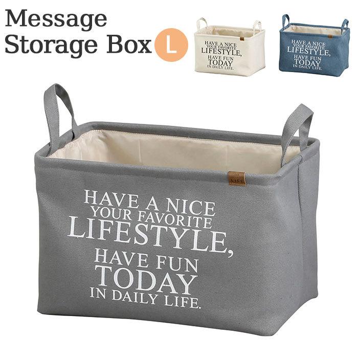 収納ボックス 布 折りたたみ 通販 ストレージボックス おしゃれ オシャレ 収納ケース 収納用品 約 幅39 奥行27 高さ24 バスケット ランドリーバスケット Lu602boxl Backyard Family バッグタウン 通販 Yahoo ショッピング