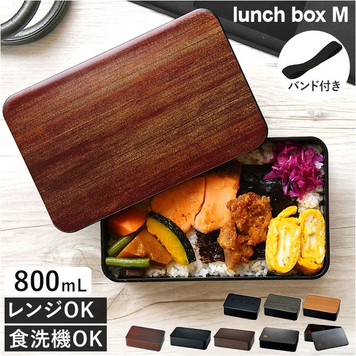 細長二段お弁当箱（大）革バンド 赤・茶 Amazon | Frisence 曲げわっぱ弁当箱 大容量 二段（21.5×22.5×13.5cm