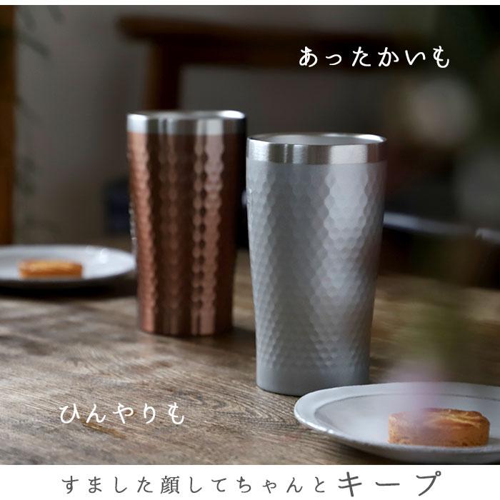ステンレス 通販ステンレス タンブラー 保温 保冷 おしゃれ ペア luxe